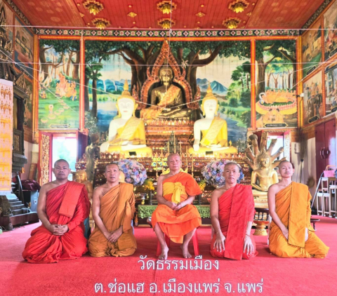 วัดธรรมเมือง