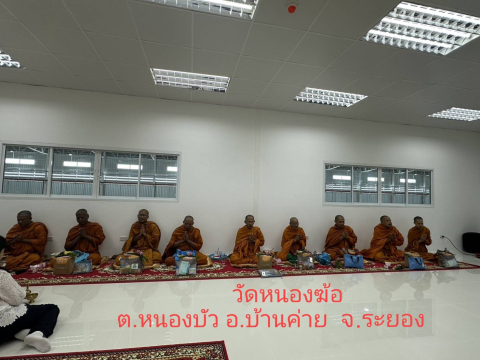 วัดหนองฆ้อ