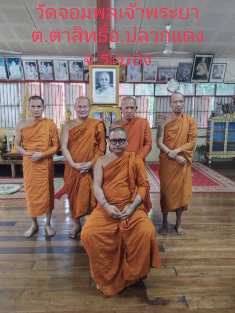 วัดจอมพลเจ้าพระยา