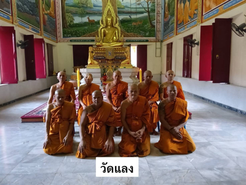 วัดแลง