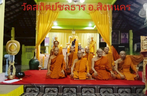 วัดสถิตย์ชลธาร