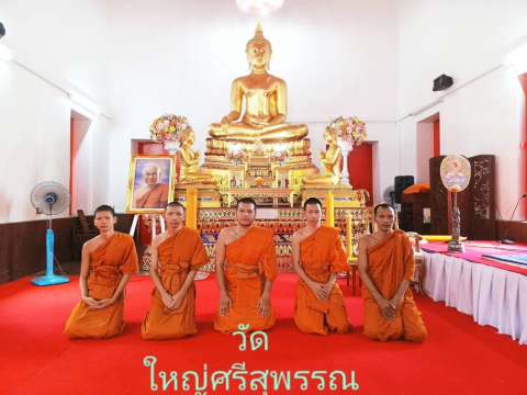 วัดใหญ่ศรีสุพรรณ