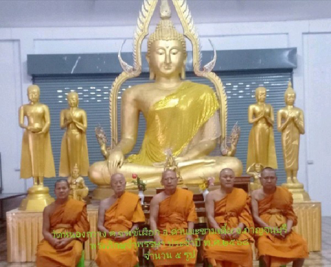 วัดหนองกวาง
