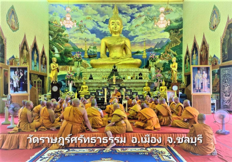 วัดราษฎร์ศรัทธา