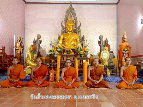 วัดถ้ำทองพรรณรา