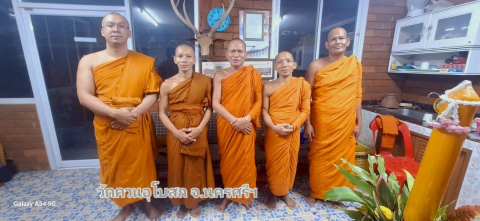 วัดควนอุโบสถ