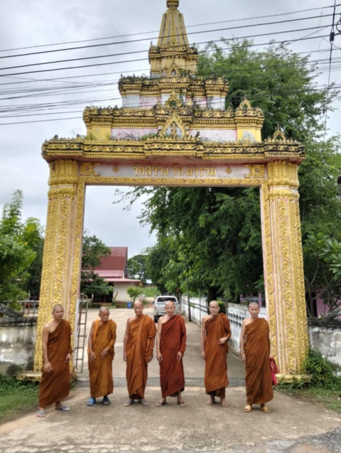 วัดสว่างรัตนาราม