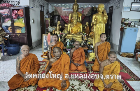 วัดคลองใหญ่