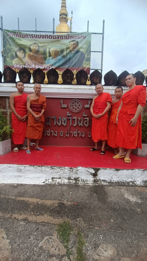 วัดฉางข้าวน้อยเหนือ