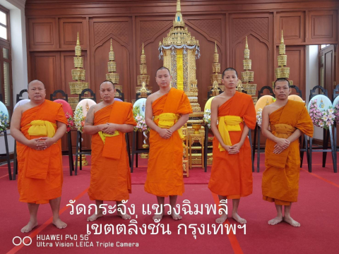 วัดกระจัง