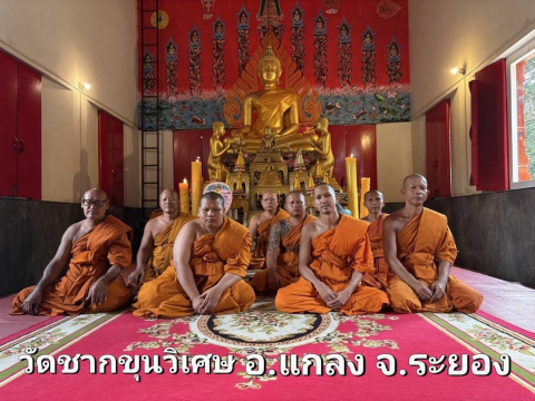 วัดชากขุนวิเศษ
