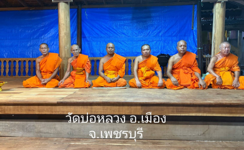 วัดบ่อหลวง