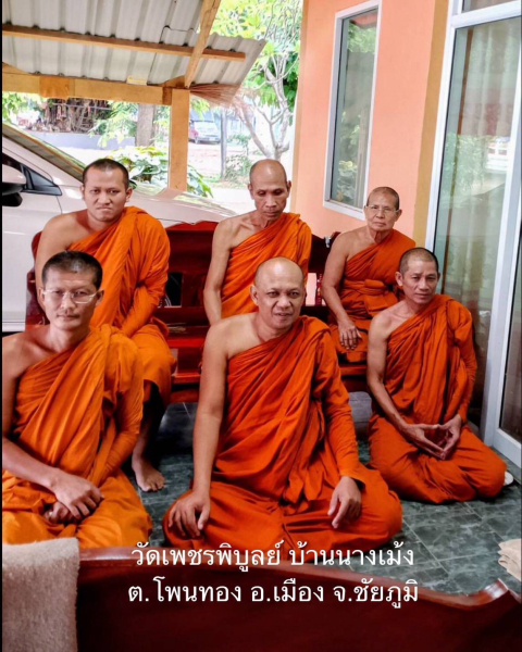 วัดเพชรพิบูลย์
