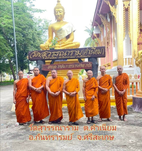 วัดสุวรรณาราม