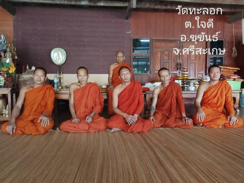 วัดทะลอก