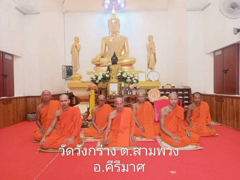 วัดวังกร่าง