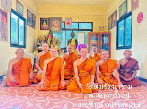วัดบ้านติมรัตนาราม