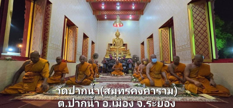 วัดปากน้ำ(สมุทรคงคาราม)