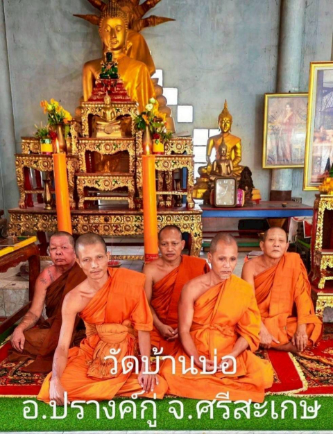 วัดบ้านบ่อ
