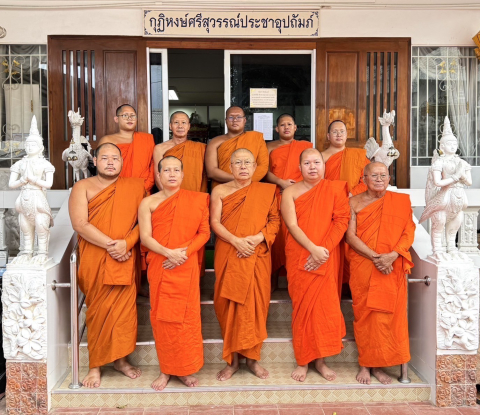 วัดมิ่งเมือง