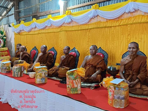 วัดพระธาตุจังเกา
