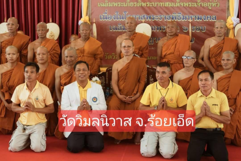 วัดเขาพญาปราบ