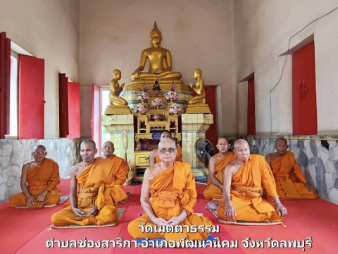 วัดเมตตาธรรม