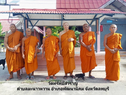 วัดทรัพย์สำราญ
