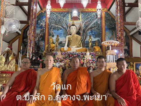 วัดแก