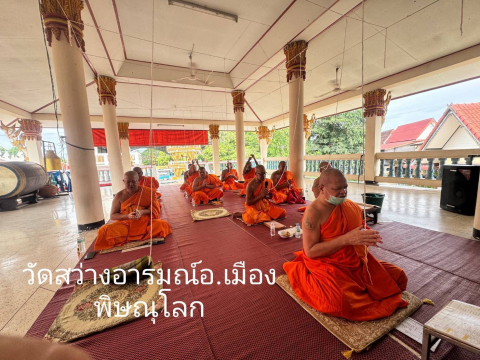 วัดสว่างอารมณ์