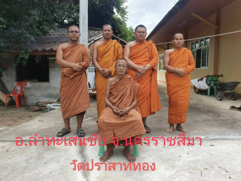วัดปราสาททอง