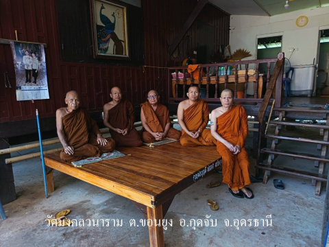 วัดมงคลวนาราม