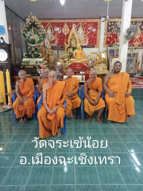 วัดจรเข้น้อย