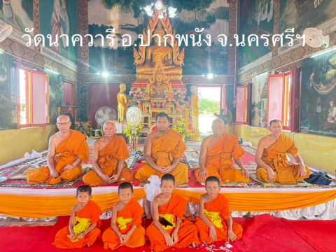 วัดนาควารี