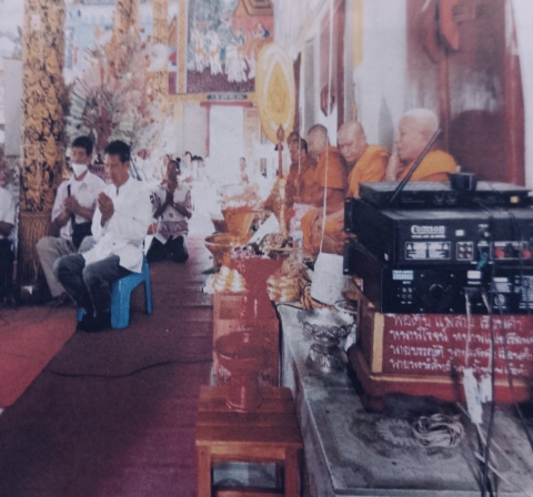 วัดดอยโตน
