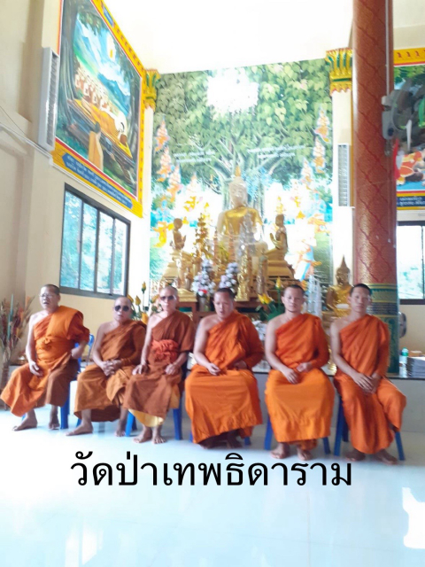 วัดป่าเทพธิดาราม