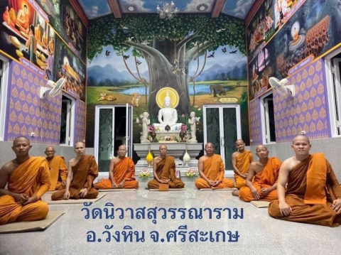 วัดนิวาสสุวรรณาราม