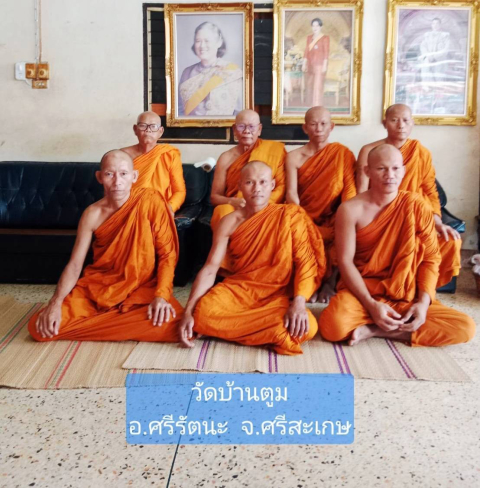 วัดบ้านตูม