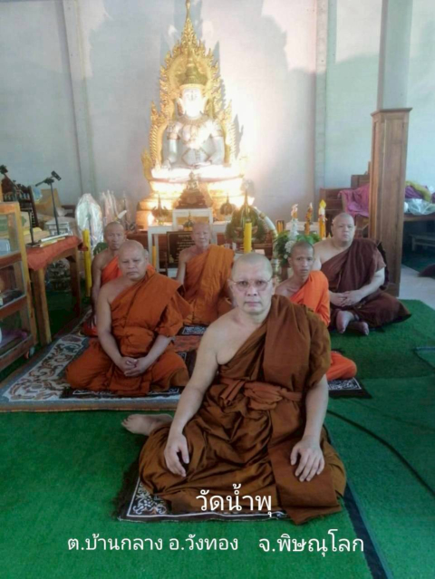 วัดน้ำพุ