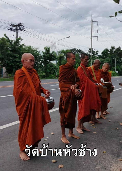 วัดหัวช้าง