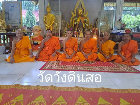 วัดวังดินสอ