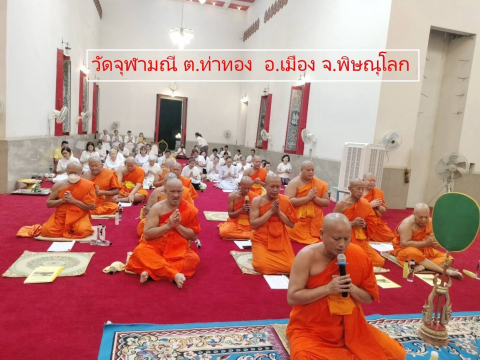 วัดจุฬามณี