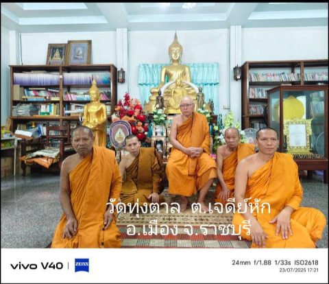 วัดทุ่งตาล