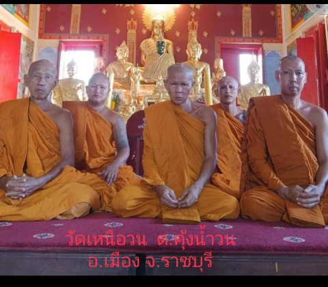 วัดเหนือวน