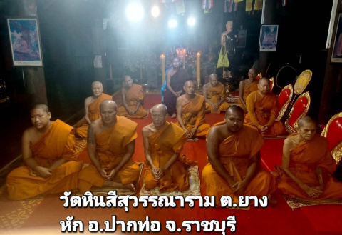 วัดหินสีสุวรรณาราม