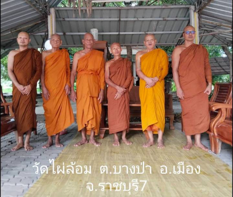 วัดไผ่ล้อม
