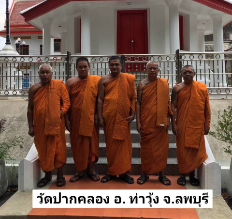 วัดปากคลอง