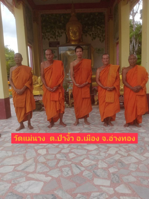 วัดแม่นาง