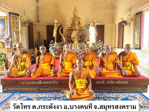 วัดไทร