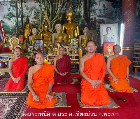 วัดสระเหนือ